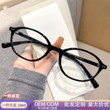 ���ո�����Ů���հٴ��۾����������԰׸߼��н����۾���ƽ�⾵