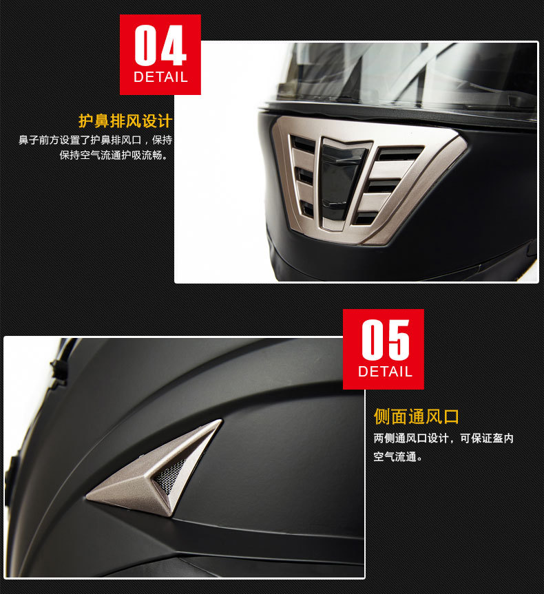 Motorcycle Helmet Double Visor Anti-fog Breathable All Seasons Full Helmet