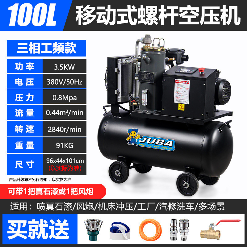 覇エアコンプレッサ220Vオイルレス静音エアポンプ圧縮機塗装洗車380Vエアポンプ大型工業|undefined