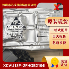 ԭװ�ֻ�XCVU13P-2FHGB2104I ����˼Xilinx FPGA�ֳ��ɱ��������