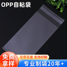 �S�ҹ��������z�L�l��ճ��PE/PO/CPE/��ճ��/OPP�z�N����ڴ����l