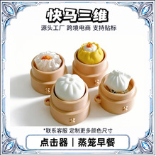 3D��ӡ������\�c�Ľ≺���I耳׿��r������̈́���ָ�ⰴ��Ȥζ