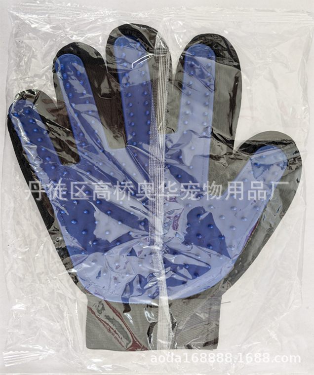 2022-다크블루 오른손-OPP 의상