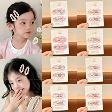 ܛ��녶���l�A2026�W�t�¿�������Ů�Ą���BB�A�W���ɐۻ����^�