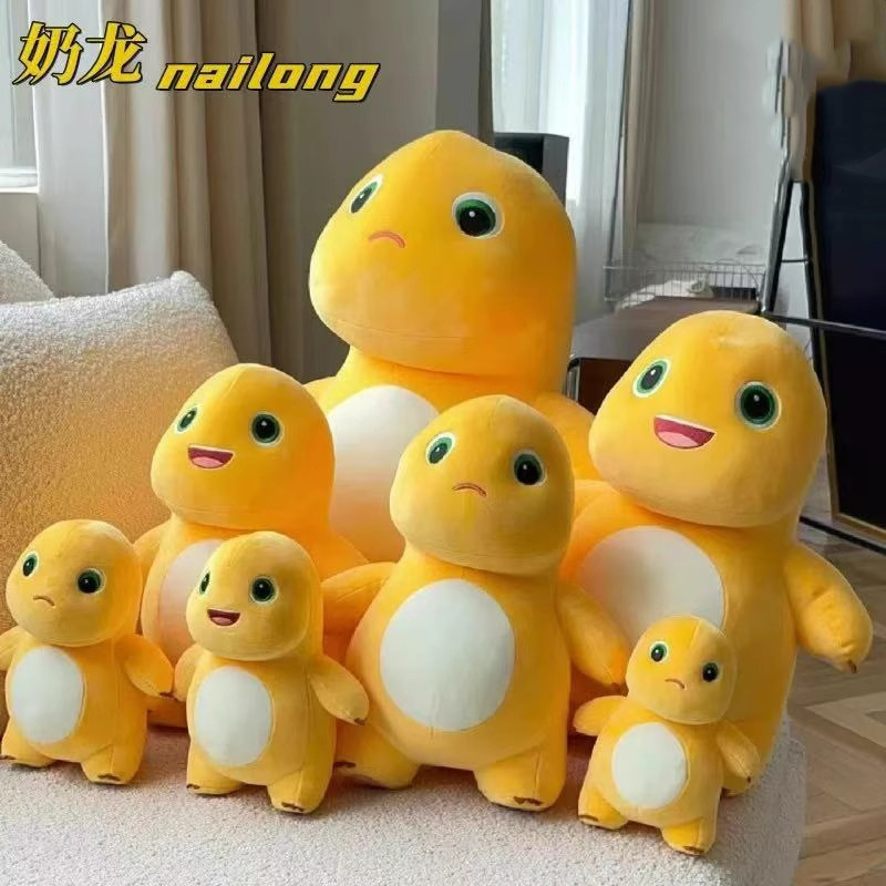 Cross-Border Milk Dragon Plush Toy Doll Super Soft Dinosaur Doll Children's Large Rag Doll Birthday Gift for Friends