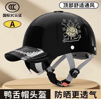 Newly certified electric vehicle and motorcycle summer baseball cap helmet for men and women, suitable for all seasons, universal safety helmet (Motosiklet kaskı (dəbilqə)) - black-built-in-short-lens