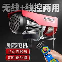 ΢��늄Ӻ��J220V�o���b�ؼ���С���C1��С�������C������������