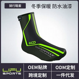 骑行面罩;运动帽、头巾;其他骑行用品