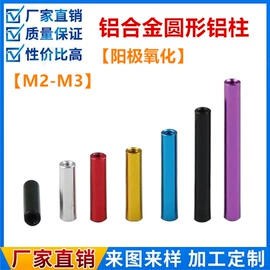 螺母;螺柱;螺钉