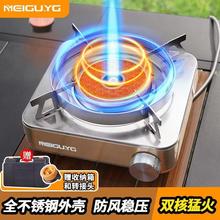 红外线卡式炉户外便携式燃气炉分体式炉具新款煮茶炉露营炊具炉头