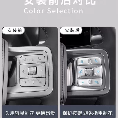 Button Adhesive Protective Film Interior — Car interior film