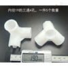 19 wardrobe tee 4 holes (5 pcs)