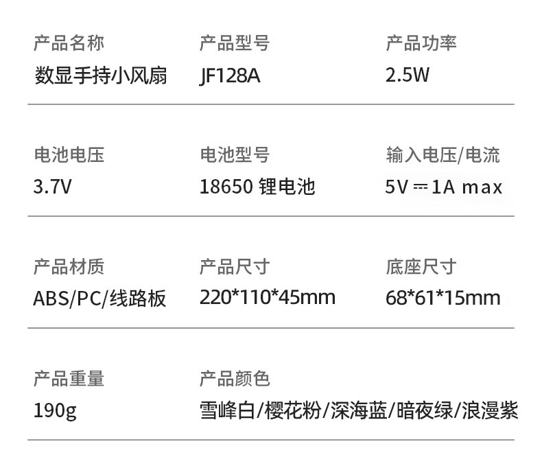 详情切图_英文版_17