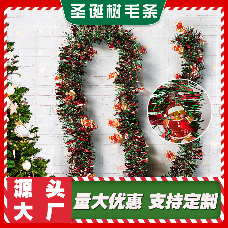 クリスマスツリー装飾カラーバー用品クリスマス雰囲気シーン配置クリスマス雪だるま毛条クリスマス杖カラーバー|undefined