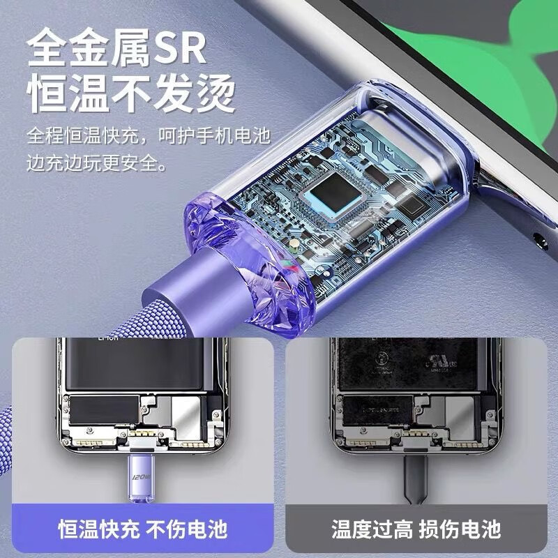 120W Super Fast Charging Type-C Data Cable para Huawei Vivo Xiaomi OPPO Glory Cable Cargador de teléfonos móviles