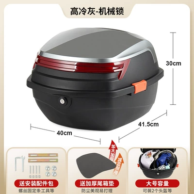 Electric car tail box Vehicles, Large-Capacity Storage Box - large-high-cool-gray-mechanical-lock-installation-accessories-included-compensation-for-damage