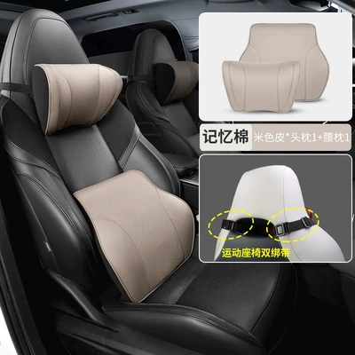 Plus Dmi Neck Pillow — Headrest - byd-double-strap-beige-memory-foam-headrest-1-piece-lumbar-support-1-piece
