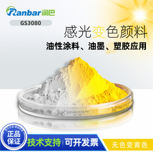 �й�׃ɫ�۟oɫ׃�Sɫ����GS3080����׃ɫ���̫ꖹ����@ɫɫ��