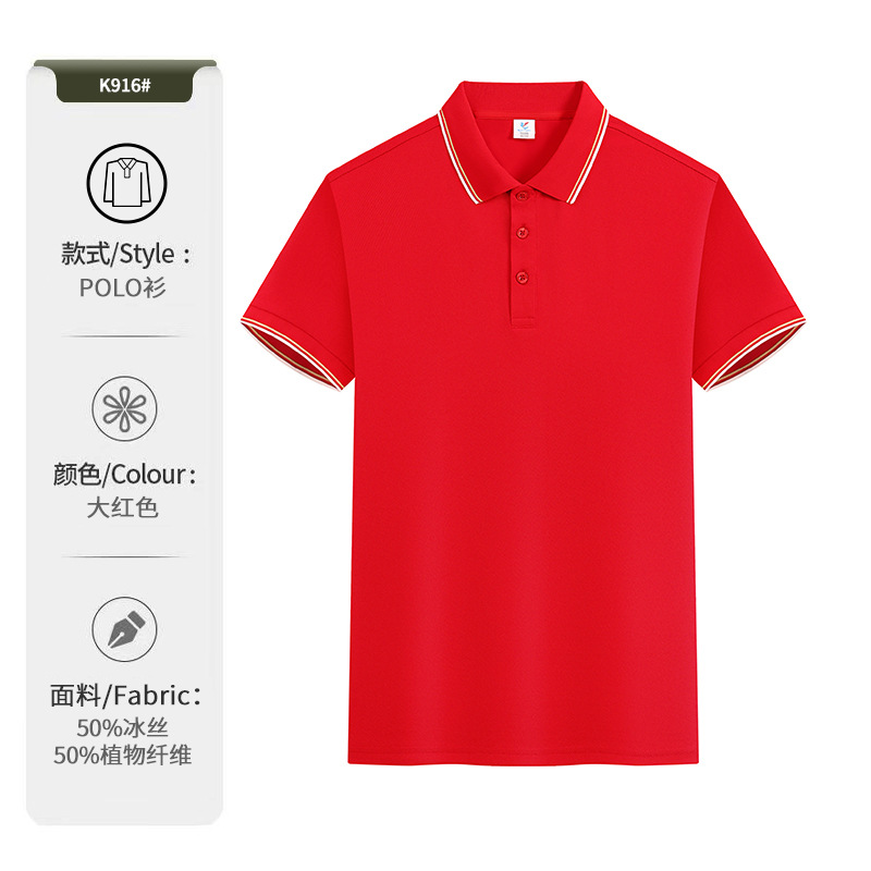 Camiseta de polo personalizada ropa de trabajo impresa logotipo de verano corporativo grupo camiseta cultural camiseta de manga corta camiseta de trabajo bordado