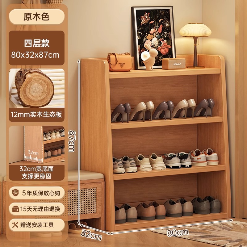 Estante para zapatos, puerta de hogar de varios pisos, interior pequeño y estrecho, atractivo interior 2025 nuevo estante de almacenamiento resistente y duradero, zapatero