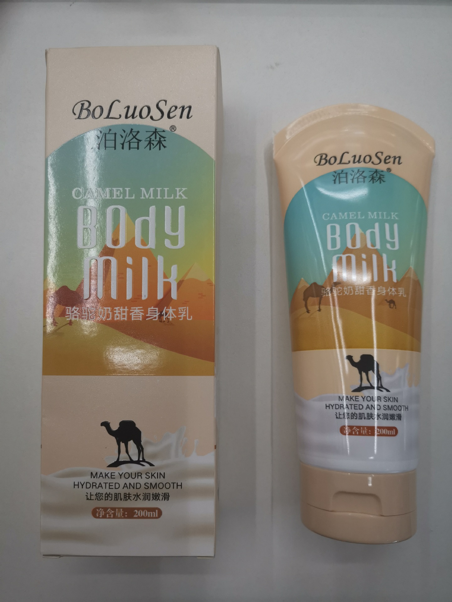 boluosen 身体乳200ml