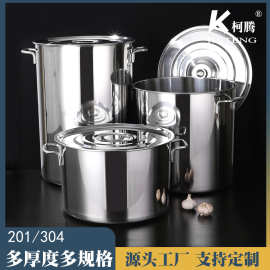 304不锈钢汤桶 加厚米桶大容量 多用带盖汤锅食堂饭店加高储水桶