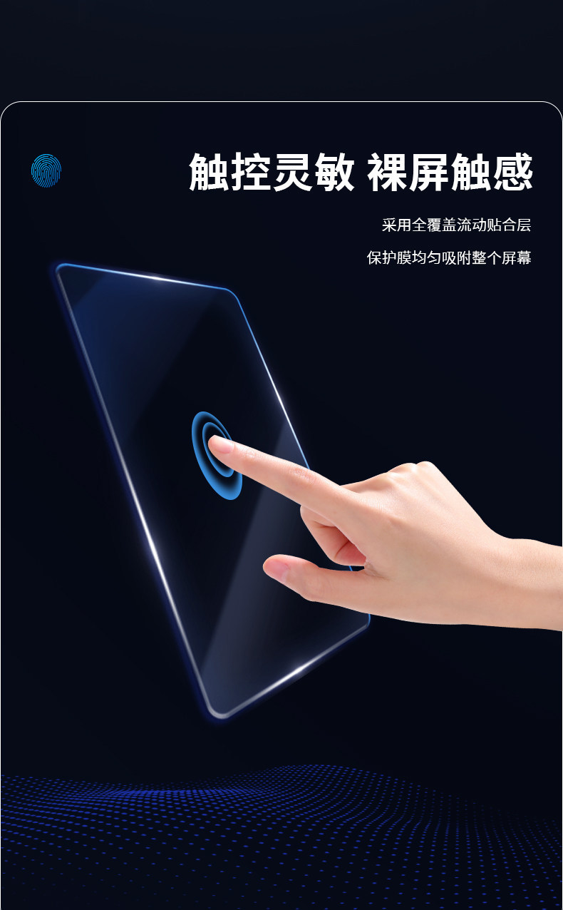 Zero Run A05 screen tempered film, center console navigation and instrument panel protective film, car interior decoration accessories, and modification parts