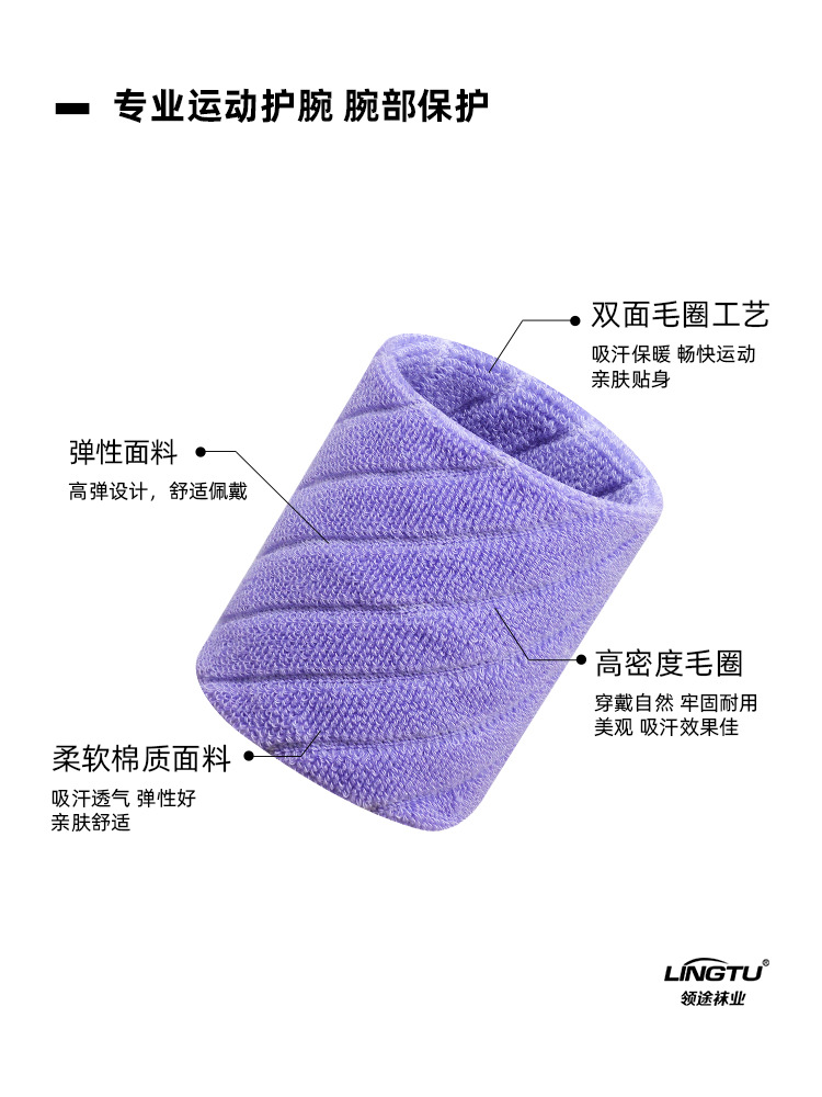 Muñequeras deportivas para fitness, muñequeras para esguinces para hombres y mujeres, mangas para baloncesto y bádminton para el túnel carpiano, toallas absorbentes de sudor al por mayor