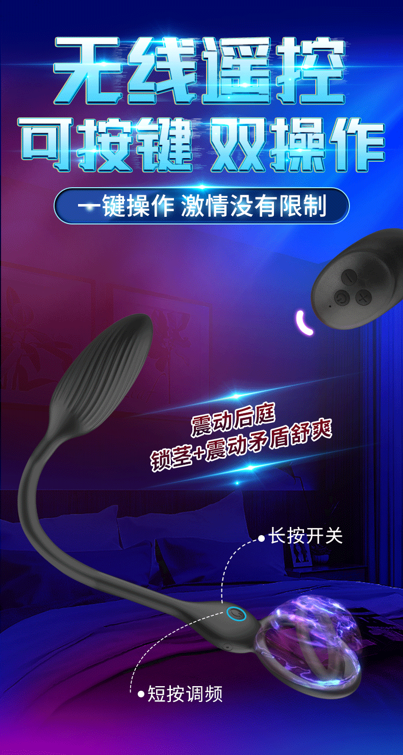 Remote Control Vibrating Prostate Massager with Double Ring Lock, Silicone Anal Plug — detail image 10