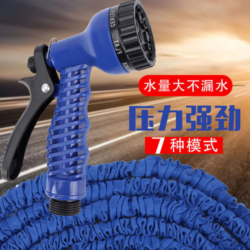 Magic automatic telescopic flower watering retractable water pipe car wash hose artifact pipe water gun for home garden watering