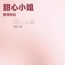 Խ�ϴ�����ˮ��Ƭ2mlԇ���b��ˮС�Ӕ[��ֱ���������l��Ůʿ��ˮ