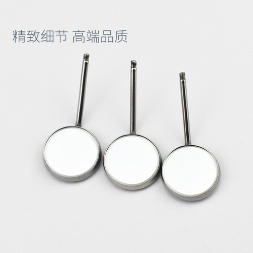 Stainless steel dental mouth lens dental mirror oral material inspection mouth mirror tool flat oral intraoral camera mirror handle