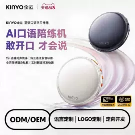蓝牙音箱;麦克风/话筒;蓝牙耳机