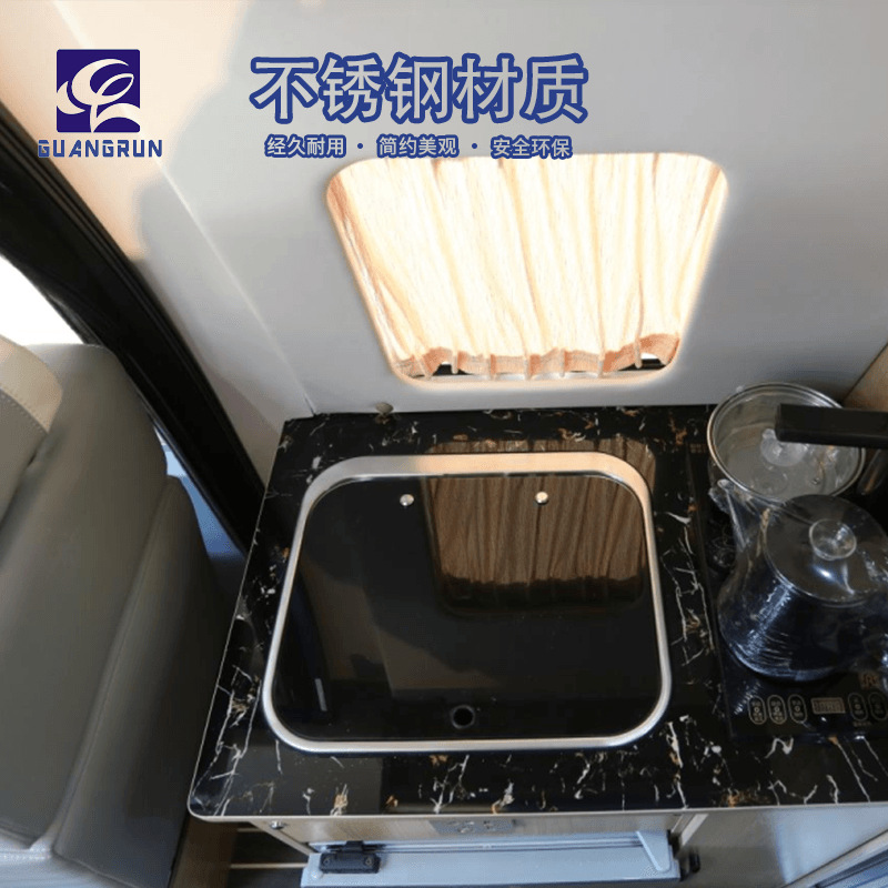 Fregadero cuadrado de fregadero de acero inoxidable con tapa de vidrio templado para yate GR-586B