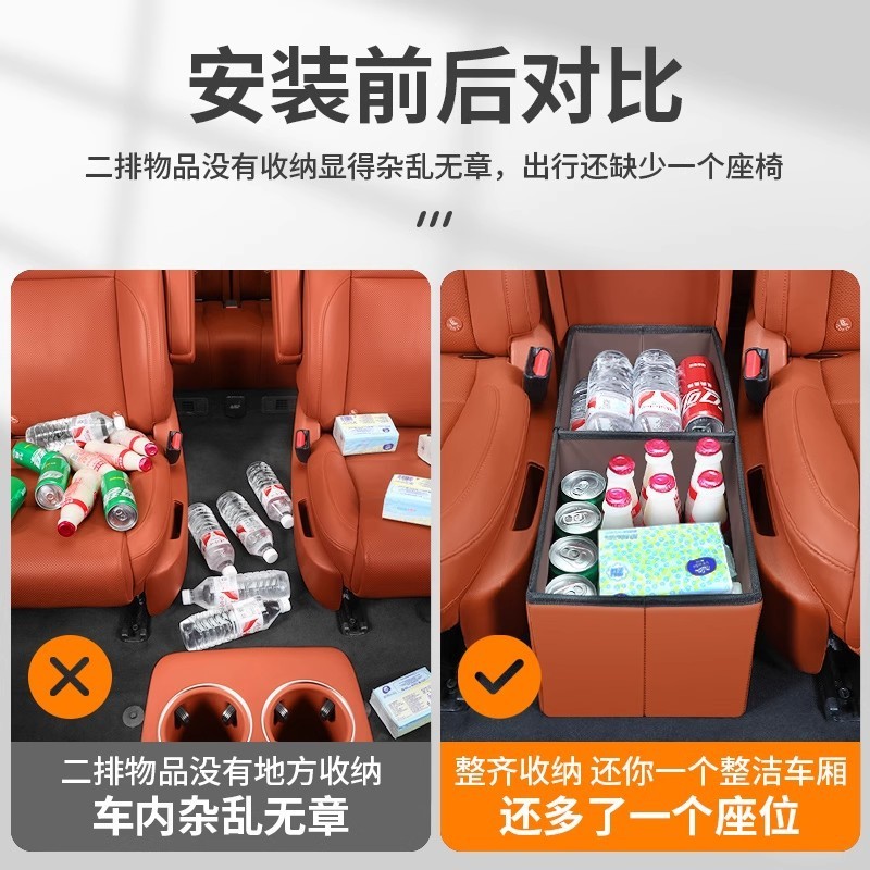 Huawei M9/M8/M7 車の 2 列目の通路シート収納ボックス車の収納ボックスに適しています。|undefined