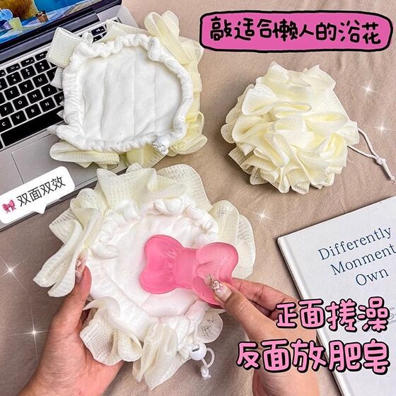 Double-sided new bath ball scrub bath never loose can put soap soap bubble bath special artifact female bath flower