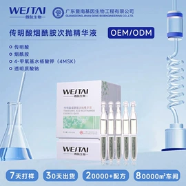 冻干粉;皮肤外用敷料/伤口敷料;仪器导入原液