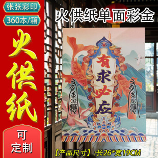 �𹩼�����ʽ��������Ʒ��ȫ���X�S������F؛���lһ��30��