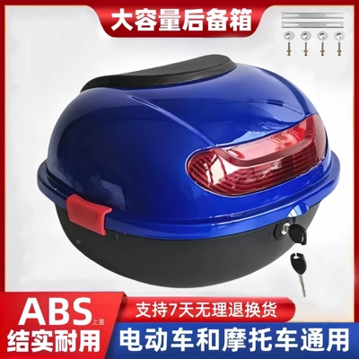 for scooters Motorcycle trunk - transparent-blue-medium-size-turtle-6-pack-box