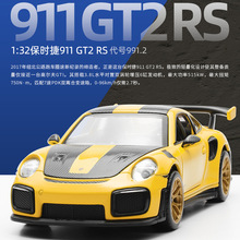 彩珀1:32保时捷911GT2 RS合金汽车模型回力声光玩具跑车赛车盒装