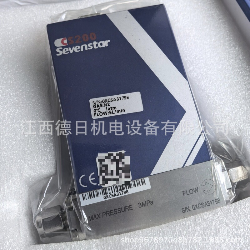 セブンスター流量計 CS200シリーズ 新品在庫あり # スポットリアルショットコンサルティング|undefined