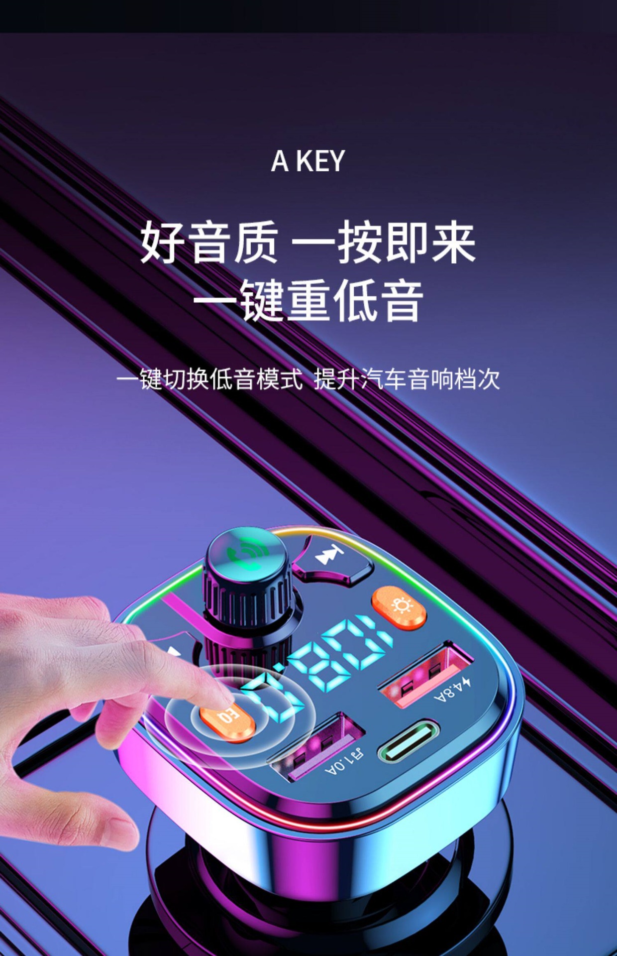 Suitable for car Bluetooth receiver Q5.0, lossless sound quality, multifunctional with music USB drive, MP3 player, and charging