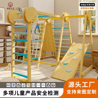 定制跨境儿童攀爬架蒙特梭利风格儿童感统和体能训练室内攀爬玩具