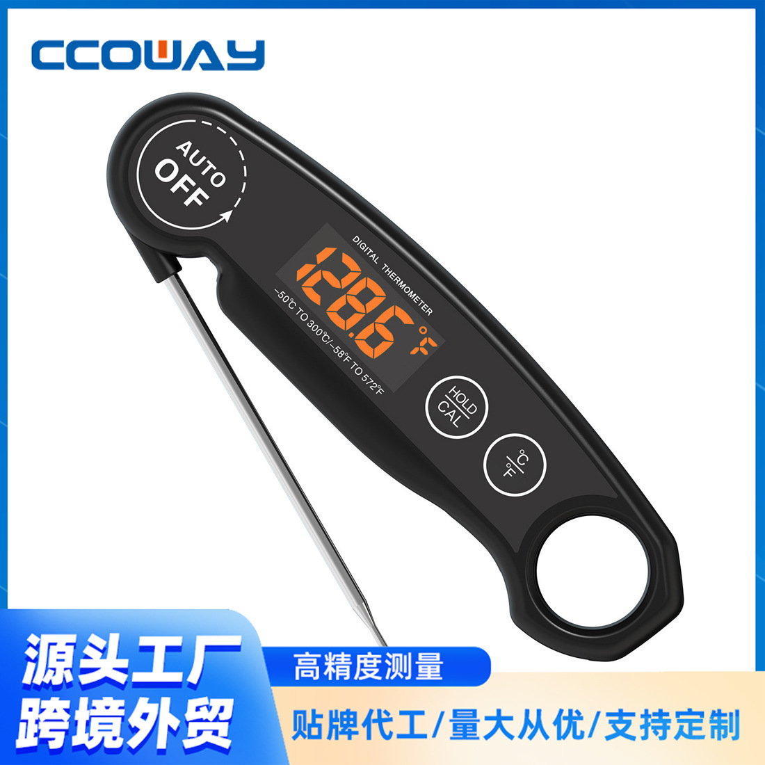 外贸新品折叠防水烧烤肉类温度计LED屏电子厨房食品温度计USB充电