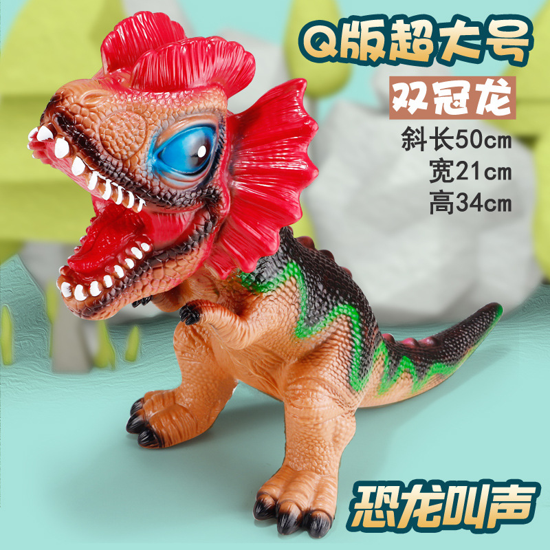 Pegamento suave monta dinosaurio juguete simulación Tyrannosaurus rex puede sentarse Triceratops Brachiosaurus grande al por mayor y al por menor transfronterizo