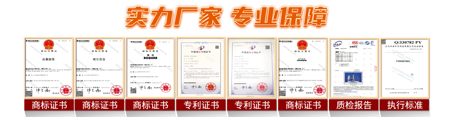 简约跨境电商家装海报banner (4)