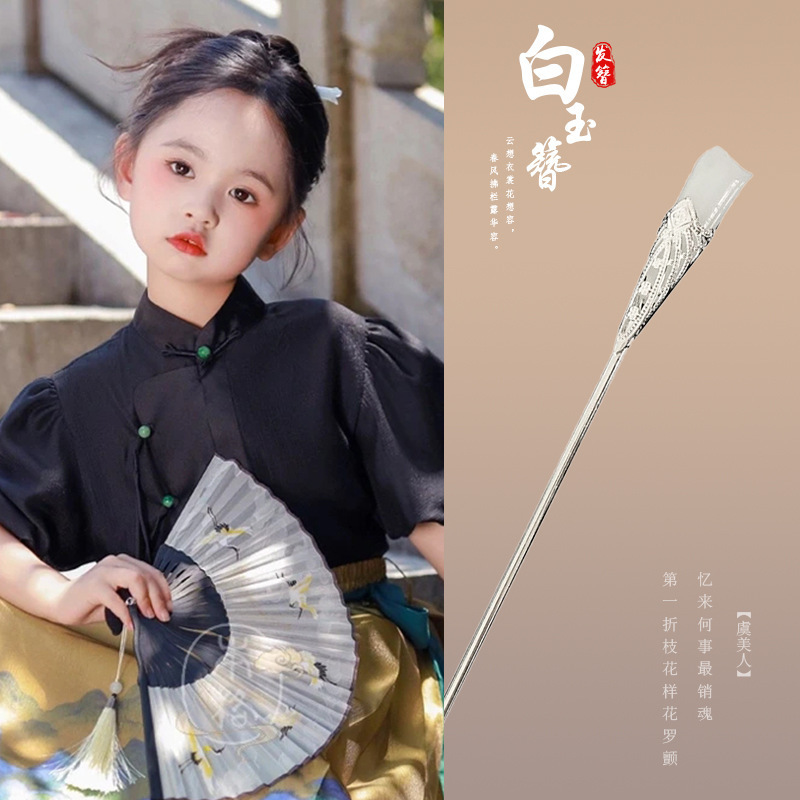 子供用モクレン古代スタイル漢服ヘアアクセサリー女の子ヘアピン中国風女の子ステップヘッドヘッドバンドタッセルヘアピンヘッドバンド|undefined