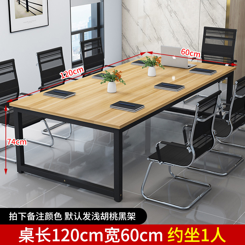 1인용 좌석 길이 120 폭 60 높이 74 [블랙 프레임 라이트 월넛]