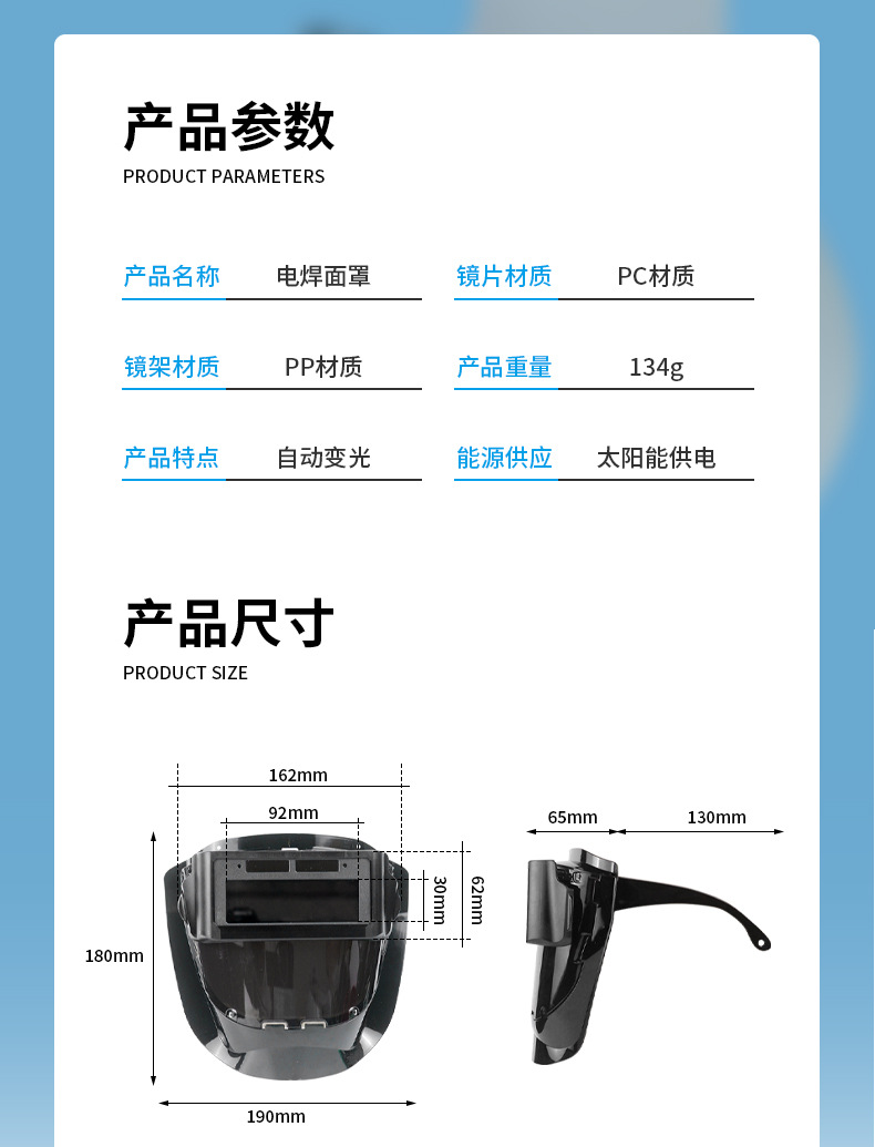 详情页_11.jpg