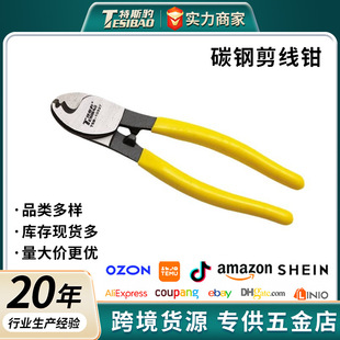 Tesbao Cable Cutter Industrial Grade Carbon Steel Wire Cutter Electrician Quick Shear Manual Wire Cutter Cable Breaker